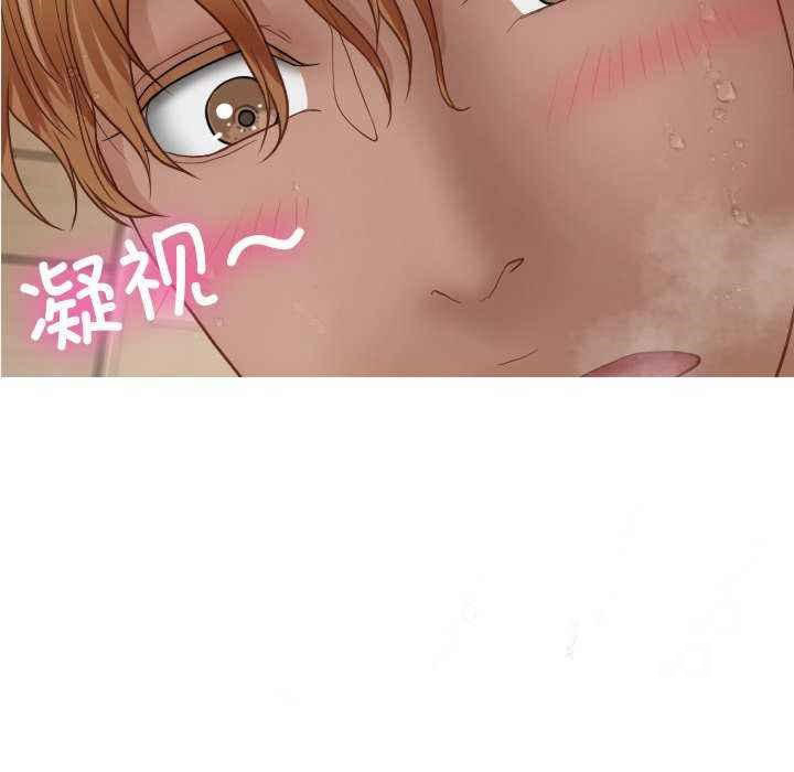 [Manhwa] Professor Parasitism Home Plot, female student#[144P]-20