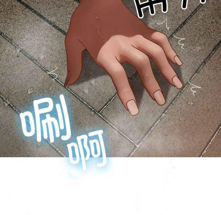 [Manhwa] Professor Parasitism Home Plot, female student#[144P]-23