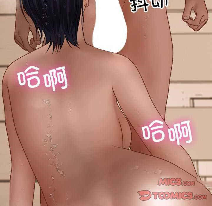 [Manhwa] Professor Parasitism Home Plot, female student#[144P]-27