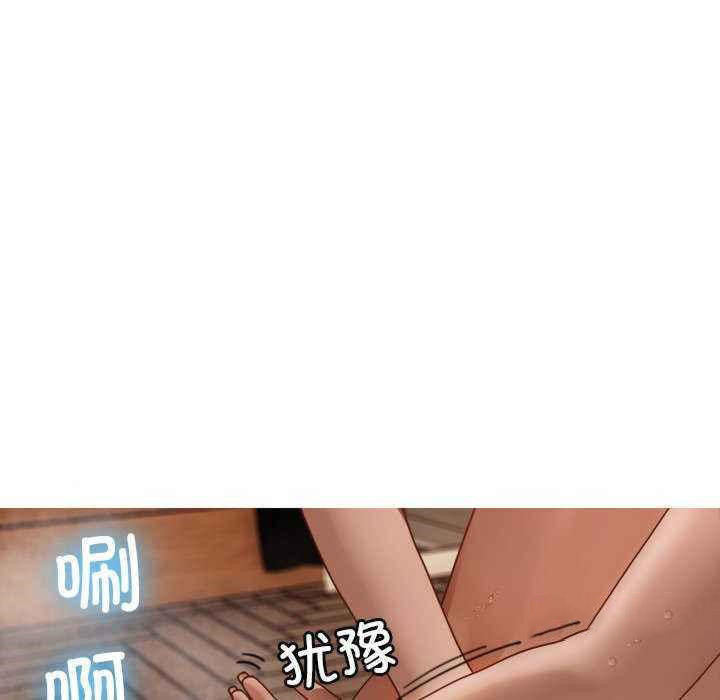 [Manhwa] Professor Parasitism Home Plot, female student#[144P]-34
