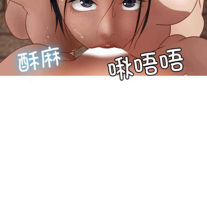 [Manhwa] Professor Parasitism Home Plot, female student#[144P]-40