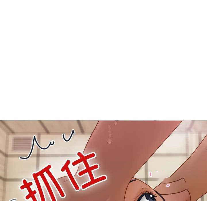 [Manhwa] Professor Parasitism Home Plot, female student#[144P]-43