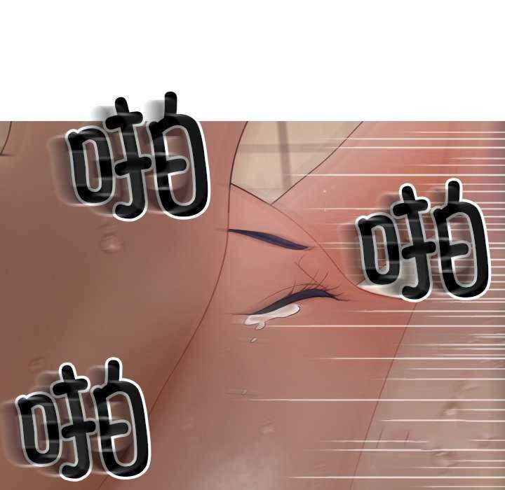 [Manhwa] Professor Parasitism Home Plot, female student#[144P]-48