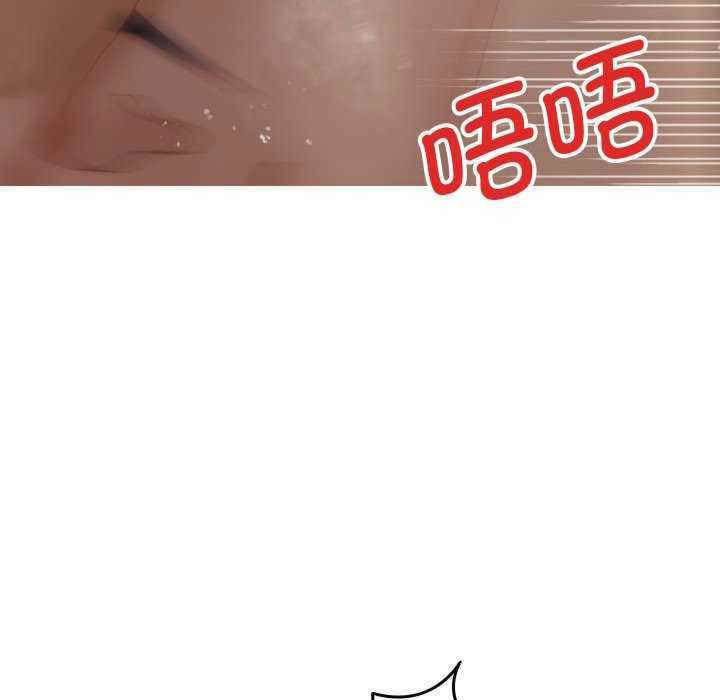 [Manhwa] Professor Parasitism Home Plot, female student#[144P]-49