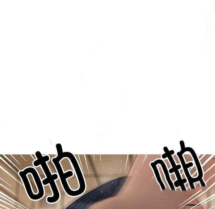[Manhwa] Professor Parasitism Home Plot, female student#[144P]-52