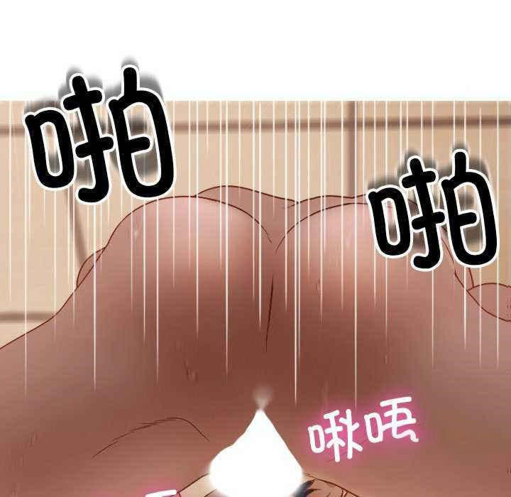 [Manhwa] Professor Parasitism Home Plot, female student#[144P]-57