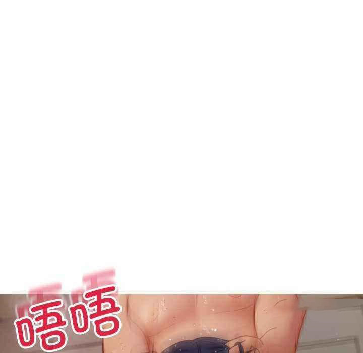 [Manhwa] Professor Parasitism Home Plot, female student#[144P]-59