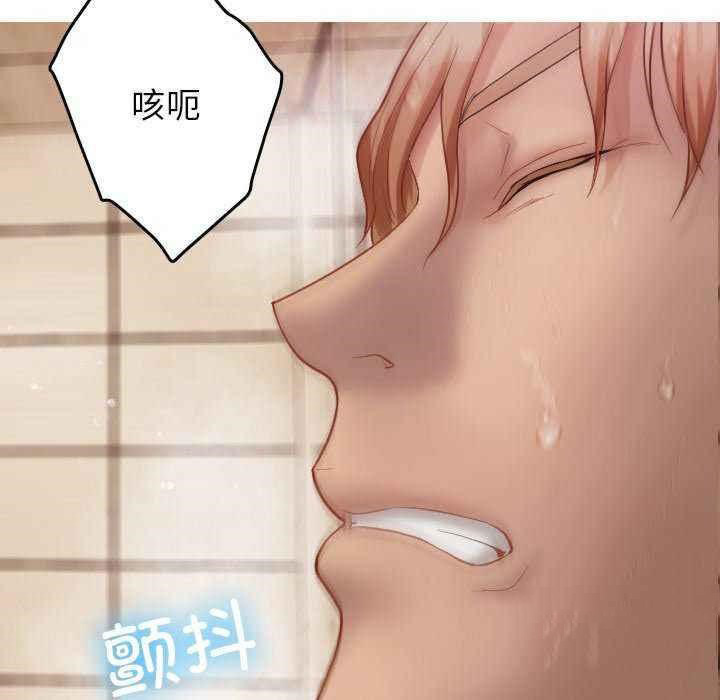 [Manhwa] Professor Parasitism Home Plot, female student#[144P]-62