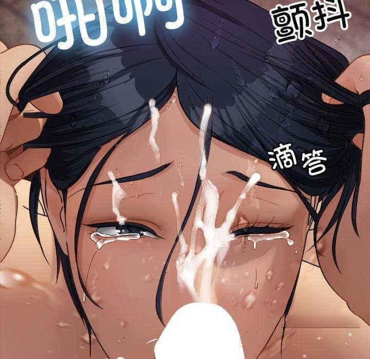 [Manhwa] Professor Parasitism Home Plot, female student#[144P]-69