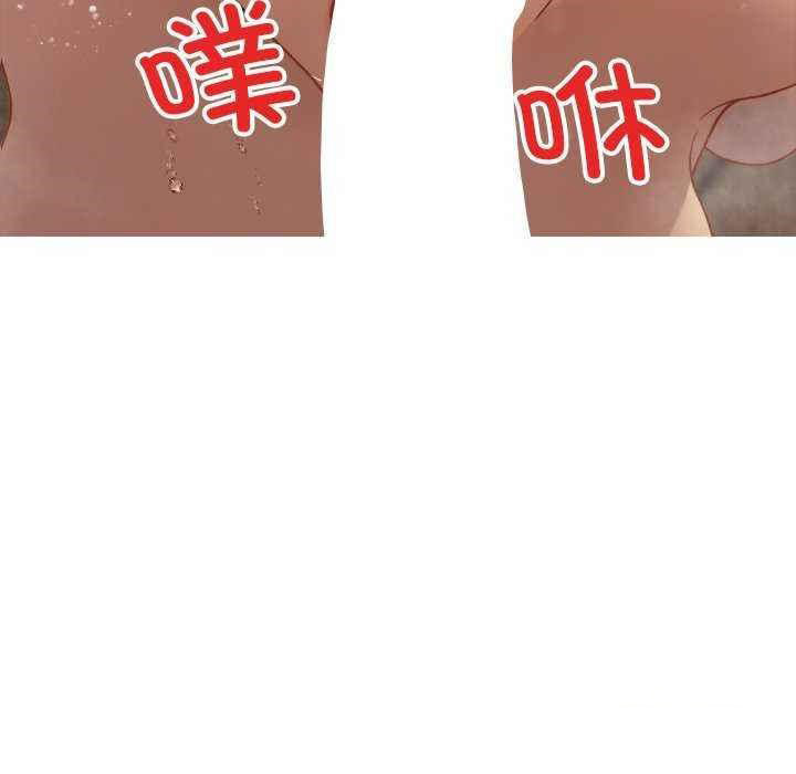 [Manhwa] Professor Parasitism Home Plot, female student#[144P]-70