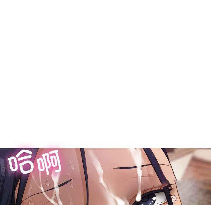 [Manhwa] Professor Parasitism Home Plot, female student#[144P]-73