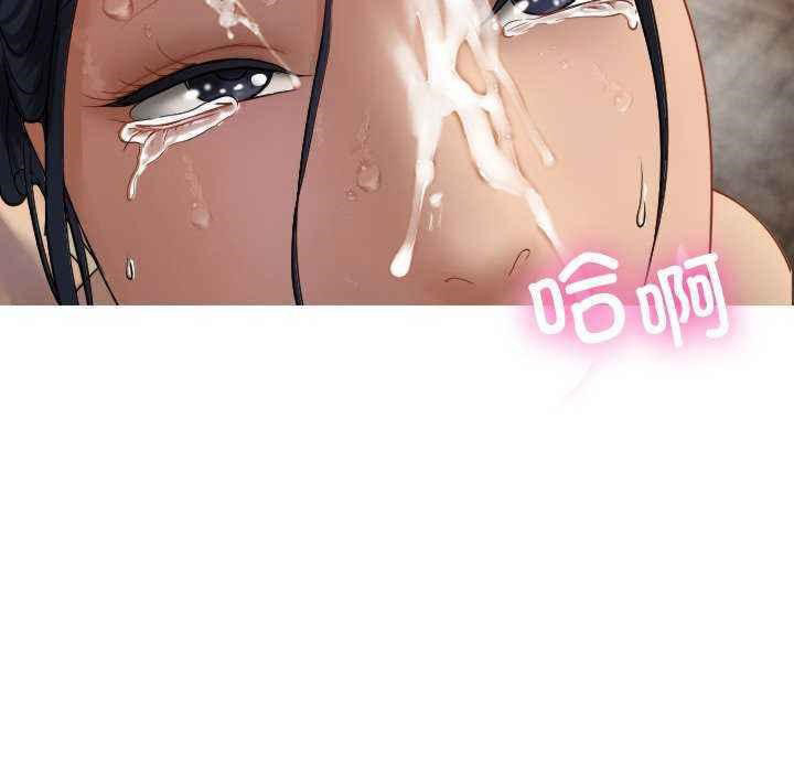 [Manhwa] Professor Parasitism Home Plot, female student#[144P]-74