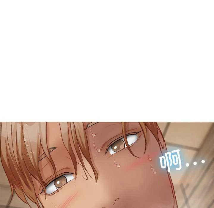 [Manhwa] Professor Parasitism Home Plot, female student#[144P]-76