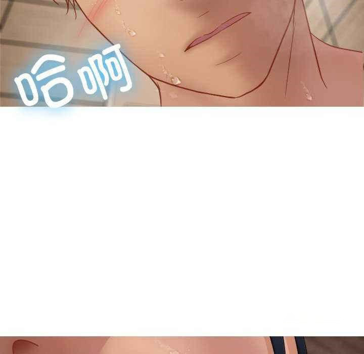 [Manhwa] Professor Parasitism Home Plot, female student#[144P]-77