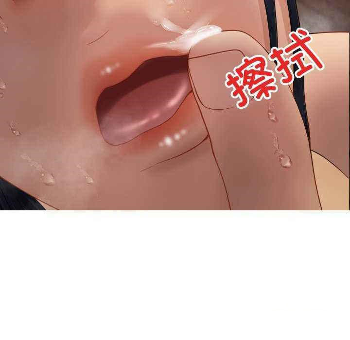 [Manhwa] Professor Parasitism Home Plot, female student#[144P]-78
