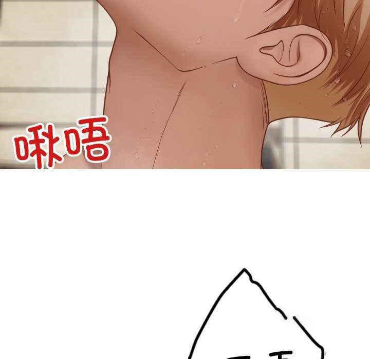 [Manhwa] Professor Parasitism Home Plot, female student#[144P]-8