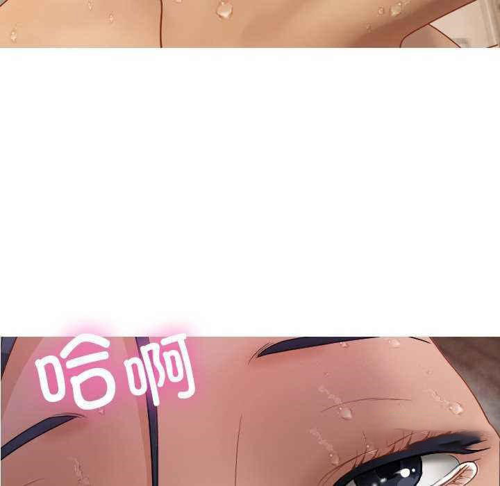 [Manhwa] Professor Parasitism Home Plot, female student#[144P]-80