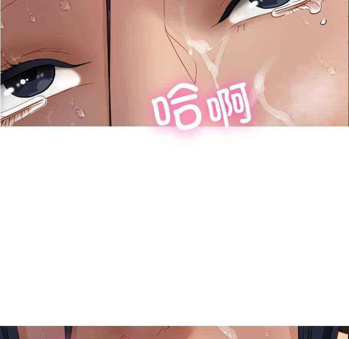 [Manhwa] Professor Parasitism Home Plot, female student#[144P]-81