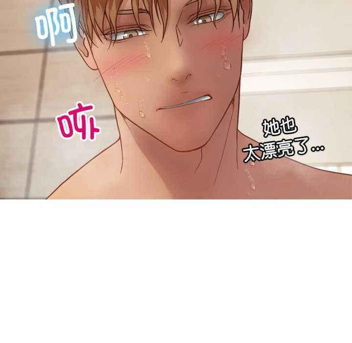 [Manhwa] Professor Parasitism Home Plot, female student#[144P]-89
