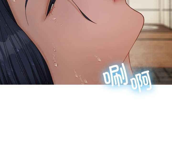 [Manhwa] Professor Parasitism Home Plot, female student#[144P]-91