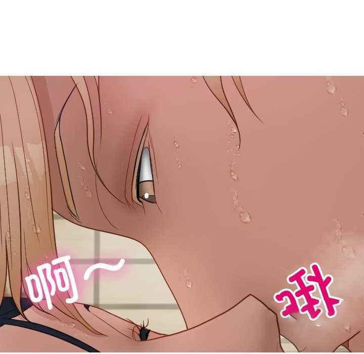 [Manhwa] Professor Parasitism Home Plot, female student#[144P]-92