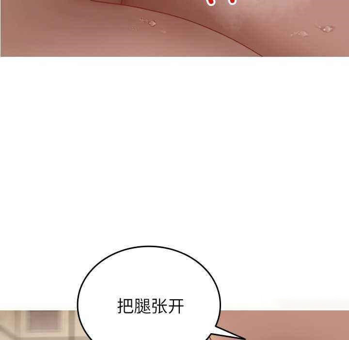 [Manhwa] Professor Parasitism Home Plot, female student#[144P]-96
