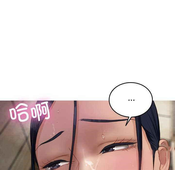 [Manhwa] Professor Parasitism Home Plot, female student#[144P]-98