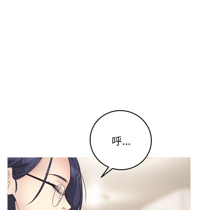 [Manhwa] Professor Parasitism Home Plot, female student#[158P]-10