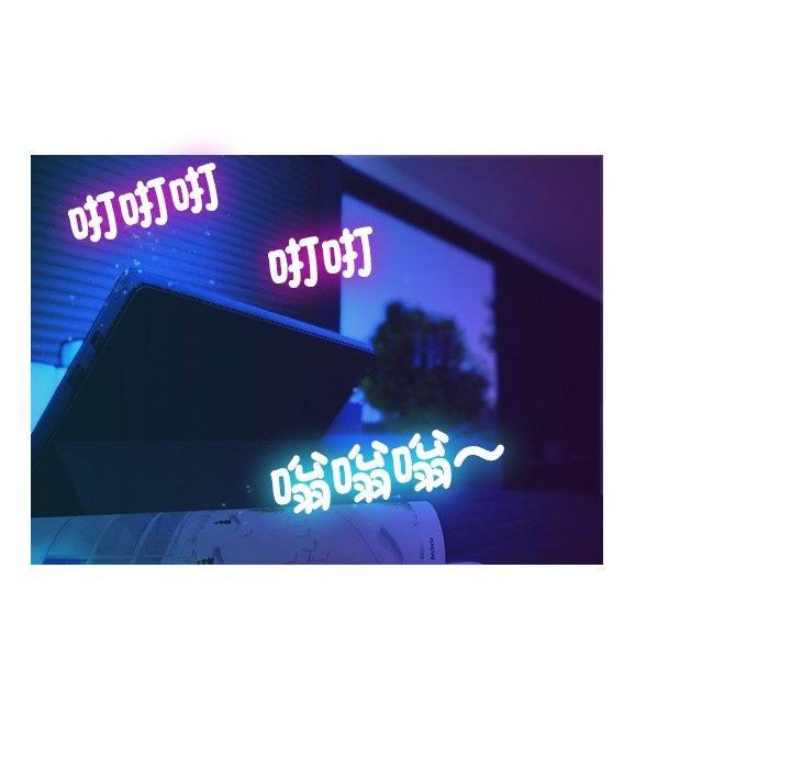 [Manhwa] Professor Parasitism Home Plot, female student#[158P]-103