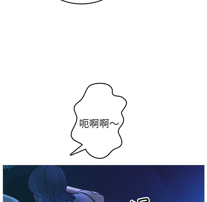 [Manhwa] Professor Parasitism Home Plot, female student#[158P]-105