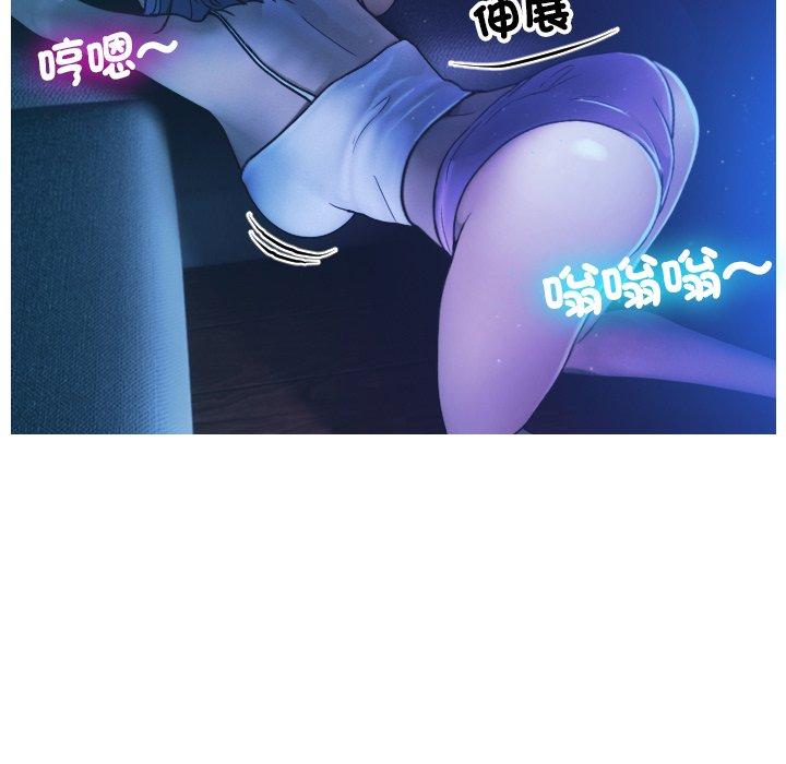 [Manhwa] Professor Parasitism Home Plot, female student#[158P]-106