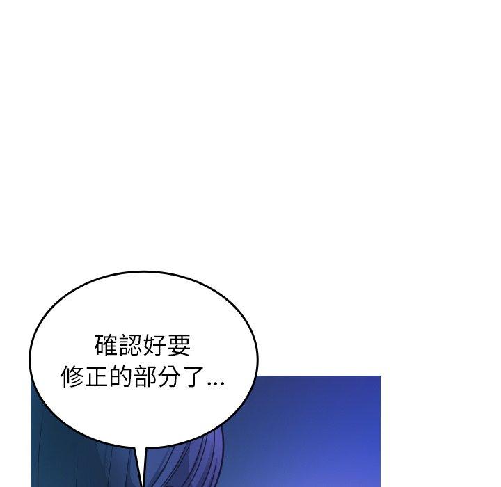 [Manhwa] Professor Parasitism Home Plot, female student#[158P]-107