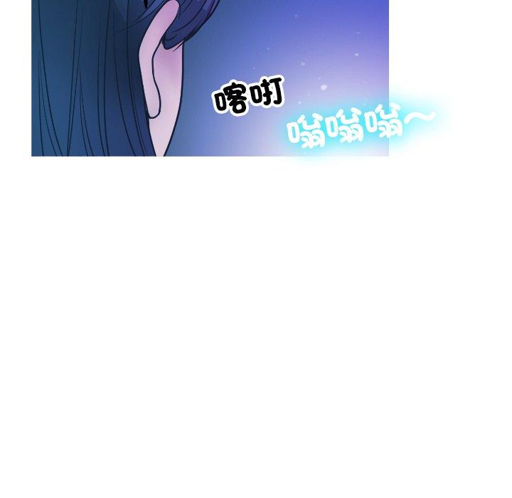 [Manhwa] Professor Parasitism Home Plot, female student#[158P]-108