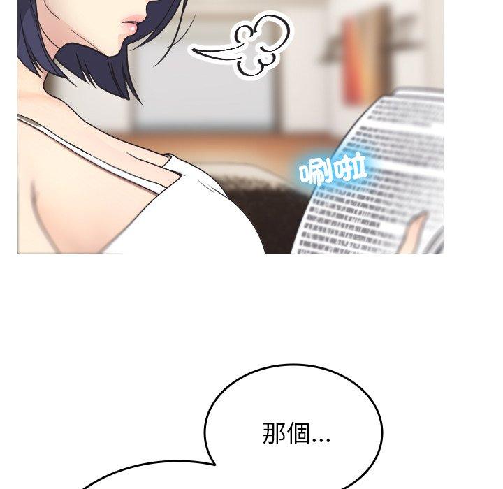 [Manhwa] Professor Parasitism Home Plot, female student#[158P]-11