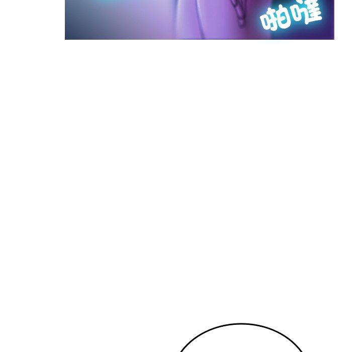 [Manhwa] Professor Parasitism Home Plot, female student#[158P]-111