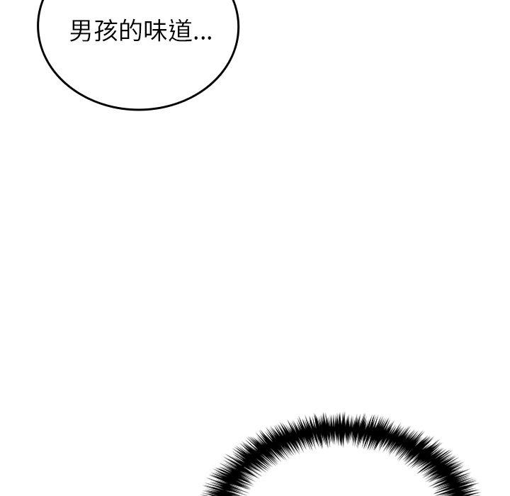[Manhwa] Professor Parasitism Home Plot, female student#[158P]-113