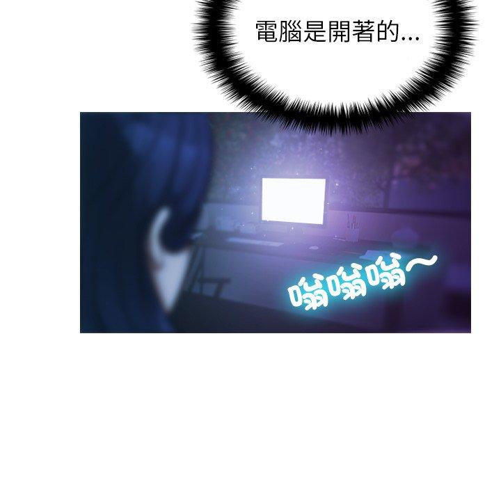 [Manhwa] Professor Parasitism Home Plot, female student#[158P]-114