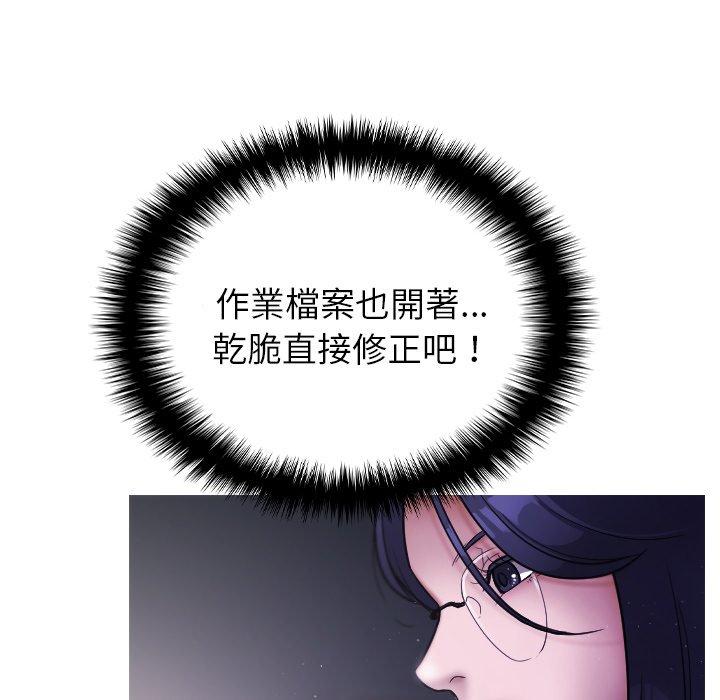 [Manhwa] Professor Parasitism Home Plot, female student#[158P]-115