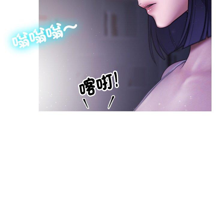 [Manhwa] Professor Parasitism Home Plot, female student#[158P]-116