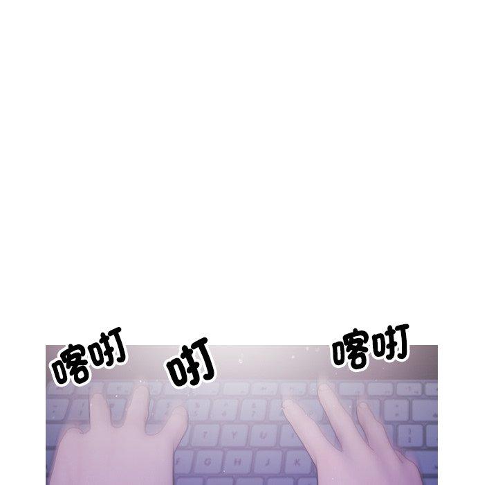 [Manhwa] Professor Parasitism Home Plot, female student#[158P]-117