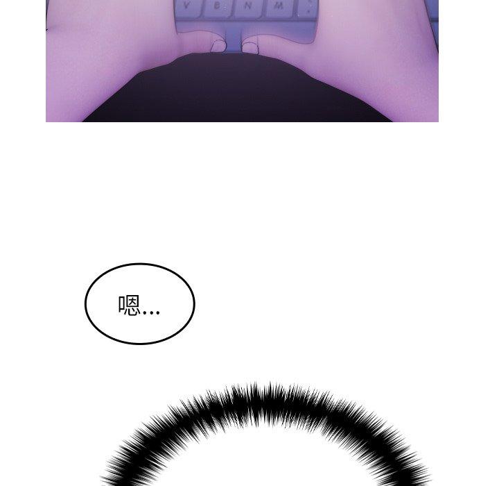 [Manhwa] Professor Parasitism Home Plot, female student#[158P]-118
