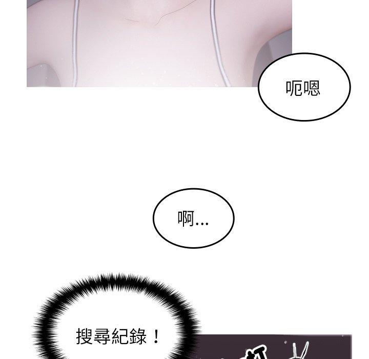 [Manhwa] Professor Parasitism Home Plot, female student#[158P]-120