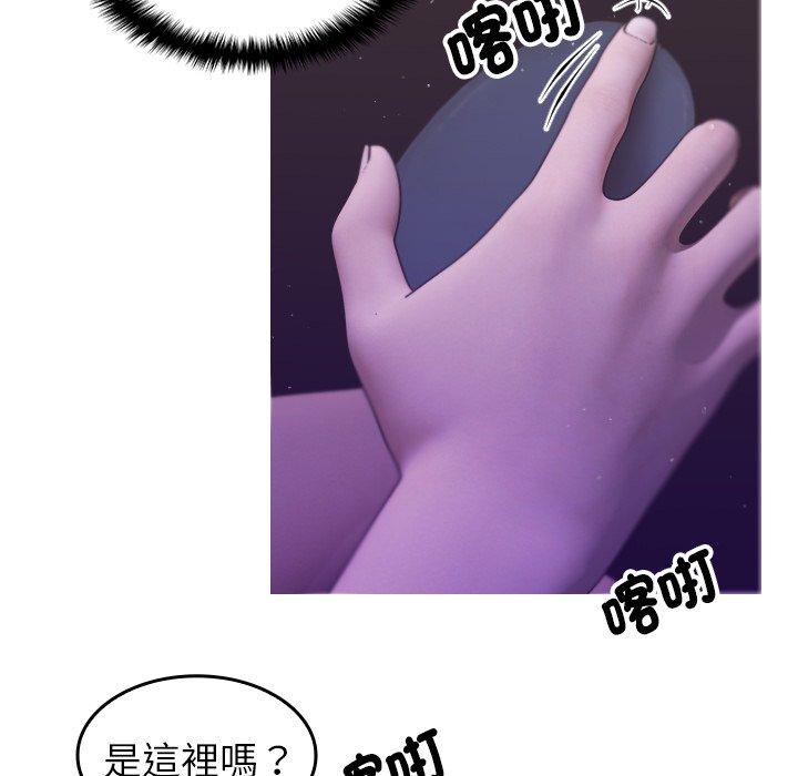 [Manhwa] Professor Parasitism Home Plot, female student#[158P]-121