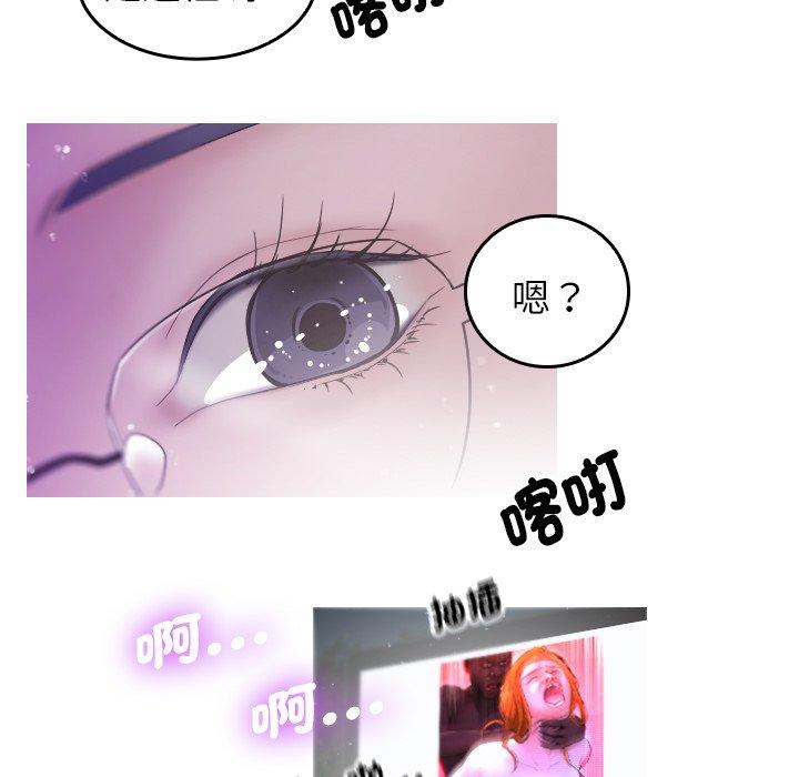 [Manhwa] Professor Parasitism Home Plot, female student#[158P]-122