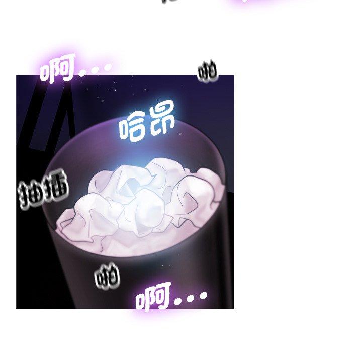 [Manhwa] Professor Parasitism Home Plot, female student#[158P]-124