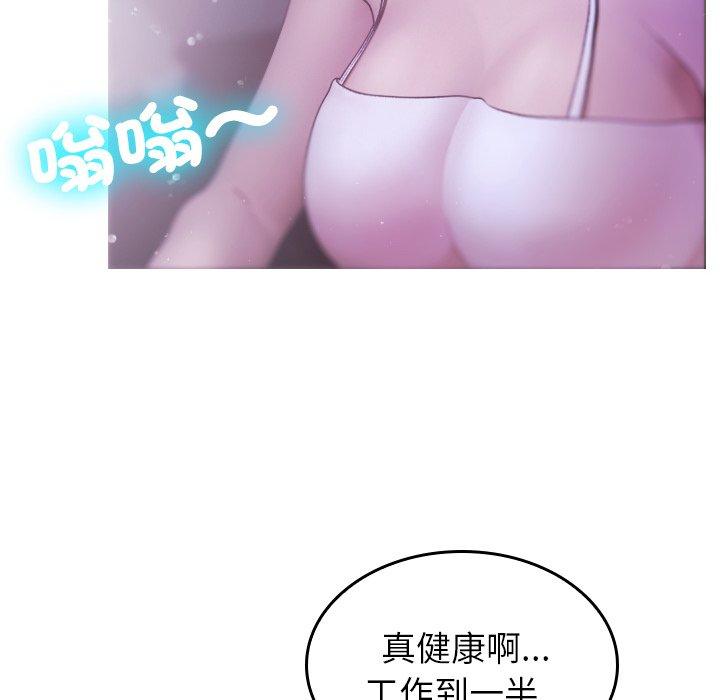 [Manhwa] Professor Parasitism Home Plot, female student#[158P]-127