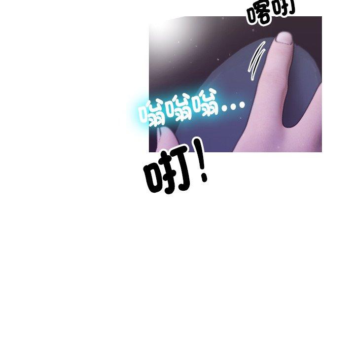 [Manhwa] Professor Parasitism Home Plot, female student#[158P]-129