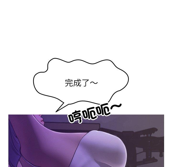 [Manhwa] Professor Parasitism Home Plot, female student#[158P]-130