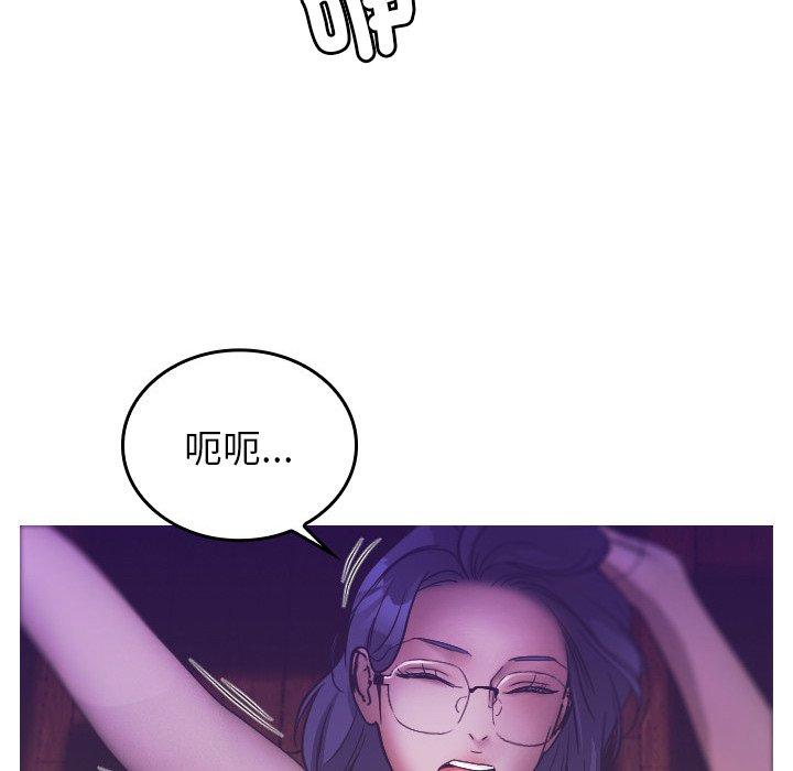 [Manhwa] Professor Parasitism Home Plot, female student#[158P]-132
