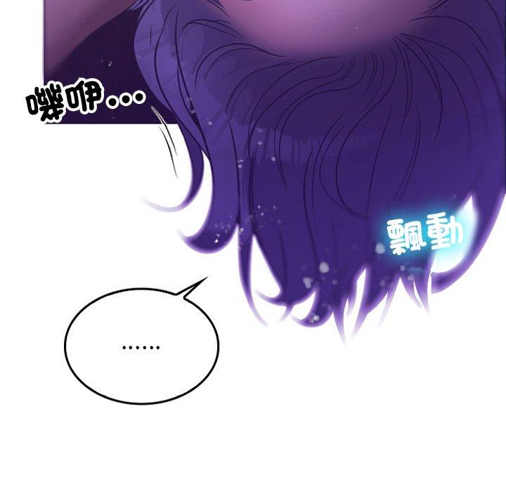 [Manhwa] Professor Parasitism Home Plot, female student#[158P]-136